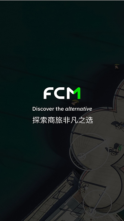 FCM Mobile app下载第4张截图
