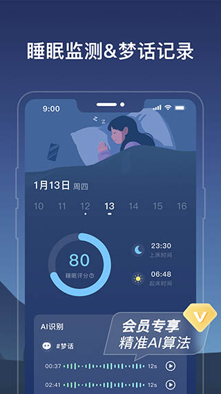 幻休app官方版下载第3张截图