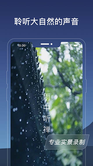 幻休app官方版下载第2张截图